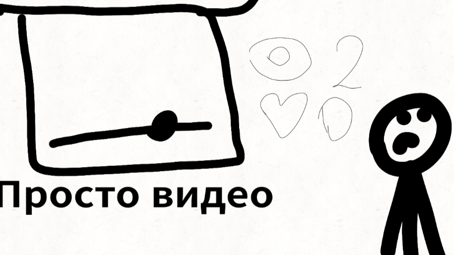 Видео с моего старого канала...