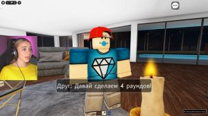 УСТРОИЛИ НОЧЁВКУ в ROBLOX! С АЛЁНОЙ