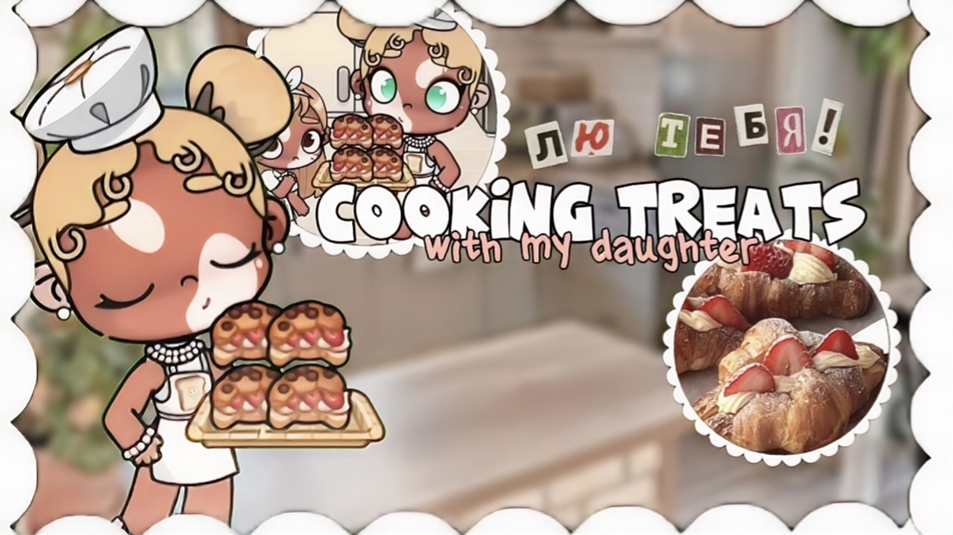 аватар ворлд. 🍓 ིྀ˙.|•.мини влог - готовка с Миленой. ✌🏽 ིྀ˙._#мини влог_ᥲ᥎ᥲ𝗍ᥲr ᥕ᥆rᥣძ_