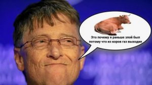 вот почему, уничтожают скот