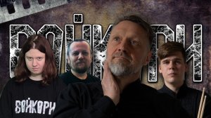 Вайкари в клубе "Китайскай лётчик Джао Да"