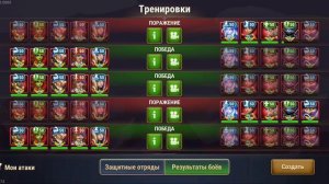 Легендарная реликвия, Ойя.