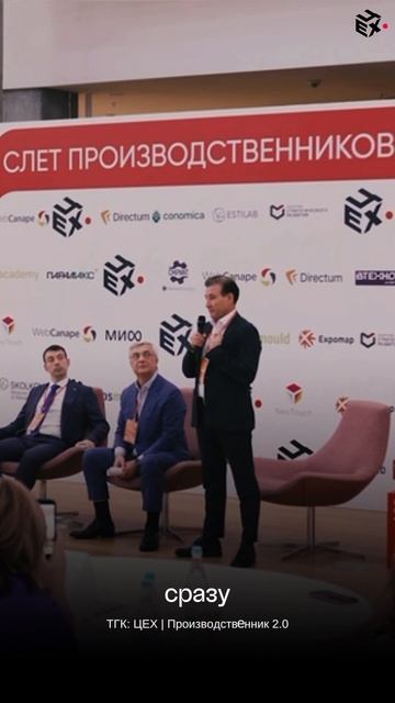 Рост компании через перезагрузку команды. Опыт производственника. #ЦЕХ #бизнес #производство