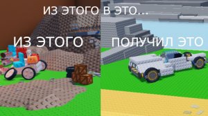 я построил летающую машину !  И улетел!