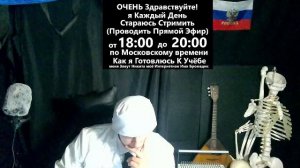 3 чат стрим лайфстайл я студент медик в медицинском университете 1 курс лечебный факультет Бромедик