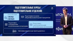 День открытых дверей | 14 марта
