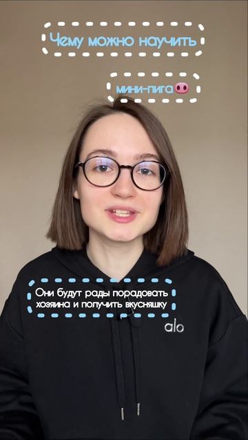 Про минипига🥰 Подписывайтесь на факты о животных ^^