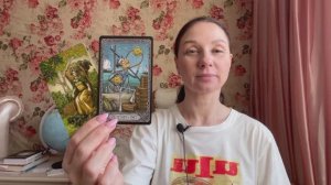 ♈️ ОВЕН ♈️ ТАРО ПРОГНОЗ НА АПРЕЛЬ 2026 года