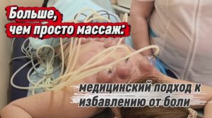 Аппаратный баночный массаж: лечим позвоночник правильно. Эффективность и показания