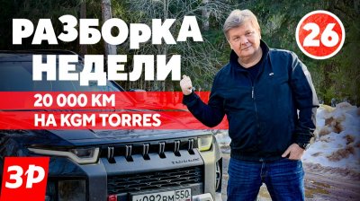 Обзоры и новости авто