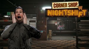 Первая ночная смена после дурки - Corner Shop: NightShift #1 прохождение