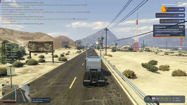RAGE Multiplayer_replay_2026.03.14-11.49_clip_1_clip_1