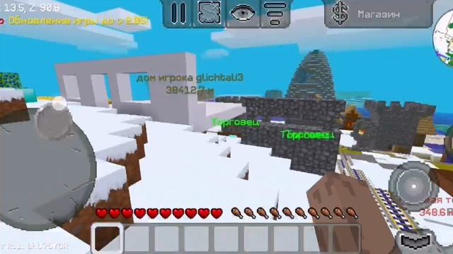 Новое обновление в самом мульти крафт 2