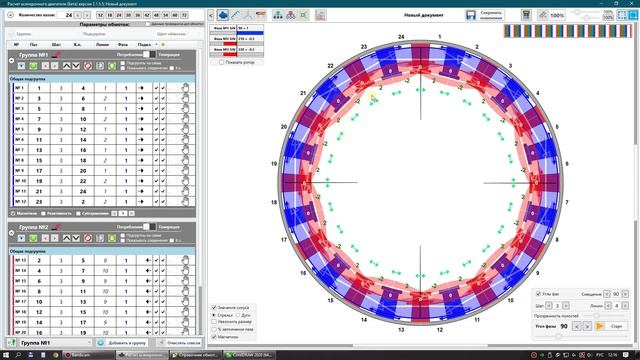 Энергия вибраций - Резонанс точки опоры (14.03.2026)