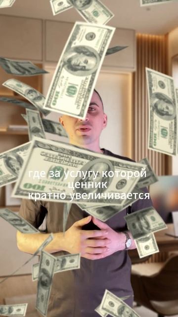 Баня за копейки!