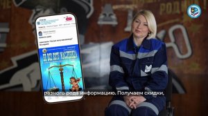 Наталья Минина, профгрупорг копрового цеха ПАО "ММК", участник конкурса "Лучший профгрупорг ГМПР"