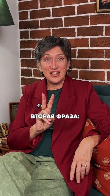 5 фраз с разрушительным эффектом