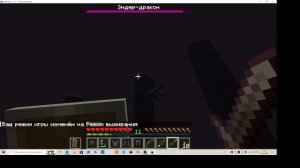 посто стрим :)