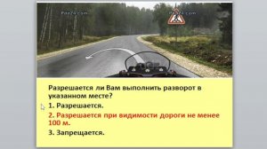 14 марта. 16.00. Группа Г-2602. Занятие 13.