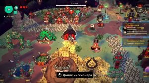 САМЫЙ БОГАТЫЙ КУЛЬТ - МОЙ | Cult of the Lamb