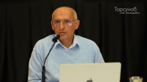 Судьба и чувство собственного достоинства. День №3, часть №6 из 6-ти. Торсунов О. Г., ноябрь 2025