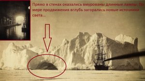 Экспедиция обнаружила проход в скале ведущий в бункер прошлой цивилизации