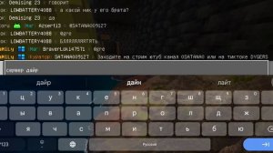 играю на дайгерсе