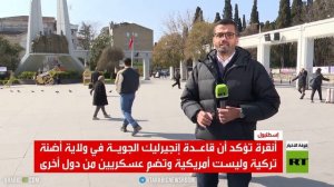 أنقرة: حيدنا صاروخا باليستيا إيرانيا