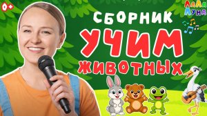 Сборник Песенок - Детские Развивающие и Обучающие Песенки! Логопедические Песенки Детям #детям