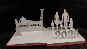 Мой взгляд. Родина