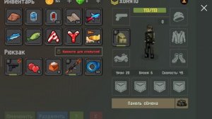 продолжаю выживать в zombix online