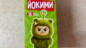 Распаковка Йокими из Пятёрочки. Какой будет твой Йокими?