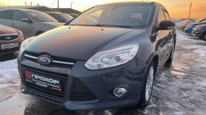 Обзор на Ford Focus III, 2012 ПРОХОР | Просто Хорошие Автомобили!