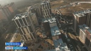 Объекты ставропольских строителей стали примером для всей страны