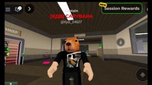 я возвращаюсь