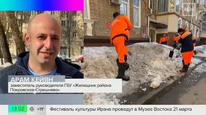 Синоптик сообщил о стремительном таянии снега из-за потепления в Москве
