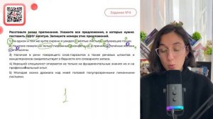 1) На одном и том же кусте сирени я увидел и жёлтые листья и набухающие почки - №34543