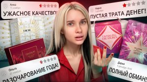 САМЫЙ нашумевший АДвент календарь от Catrice