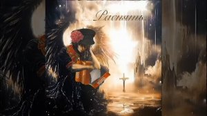 Распять fowl ремикс