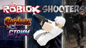 ROBLOX: ЛУЧШИЙ СТРЕЛОК НА ВСЁМ ЗАПАДЕ!!!!