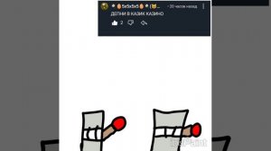 анимирую комменты подписчиков часть 4