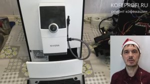 Nivona 796 Type 253 - ТО (техническое обслуживание), ремонт, тест