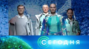 «Сегодня»: 14 марта 2026 года. 16:00 | Выпуск новостей | Новости НТВ