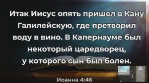 Богослужение 14.03.2026
