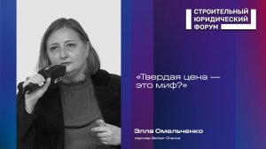 Твердая цена в строительстве — миф? Как на самом деле формируется цена контракта