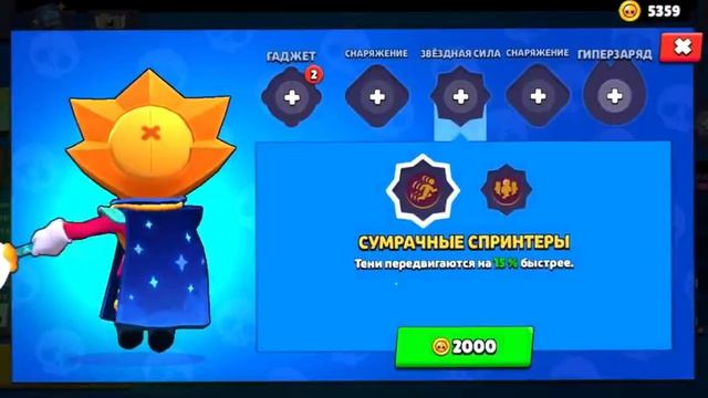 Сириус эдит смотреть онлайн