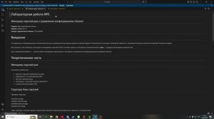 skrincast_процесс_презентации лаб5