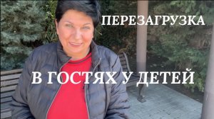 14.03.26 Влог💥 Рабыня Изаура! Отдых или труд⁉️