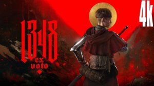 1348 Ex Voto: ПИРАТКА