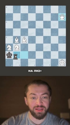 Только 1 % может решить эту задачу #шахматы #chess